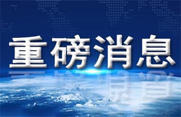 重磅！龍吉順三大項目榮獲“全國村莊清潔行動先進縣”